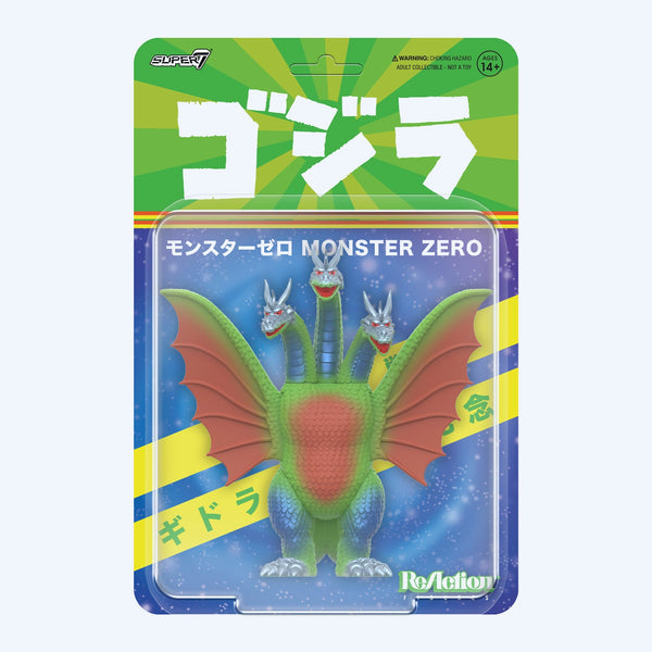 Godzilla / Toho ReAction Figures King Ghidorah (Vintage 60th Anniversary)