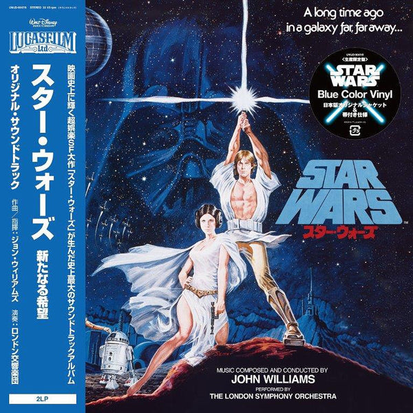 Star Wars: A New Hope OST (Japanese Edition) - vista secundaria